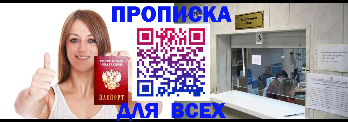 форма 3 в Кусе